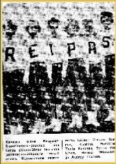 REIPAS CHEERLEADERS 1960